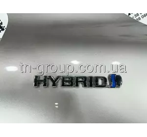 Надпись "HYBRID " крыла перед Toyota Venza 20-  75362-48080